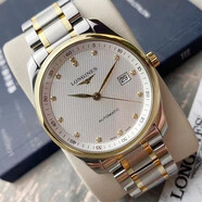 【二手99新】全套浪琴名匠系列18K間金/玫瑰金鉆石刻度自動機械男士商務正裝瑞士手表 高端腕表 42.0mm 間金鋼帶 L2.893.5.97.7