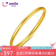 薇笑珠寶18K黃金戒指女士彩金素戒手飾輕奢情人節(jié)禮物送女友老婆生日紀(jì)念 磨砂 18號(hào)