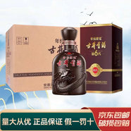 古井安徽古井貢酒 年份原漿 濃香型白酒 新老款隨機(jī)發(fā)貨 50度 500mL 6瓶 獻(xiàn)禮版第六代