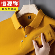 恒源祥品牌中年男士長袖T恤男春秋寬松體恤內(nèi)搭高檔刺繡純棉打底POLO衫 T652黃色長袖 L/170/建議115-130斤