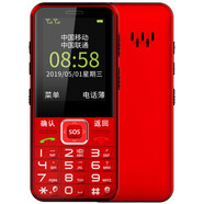 中興（ZTE）經(jīng)典版大按鍵直板老年老人手機 一鍵解鎖一鍵手電筒收音機一鍵SOS 紅色 全網(wǎng)通4G版