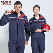 鴻赫工作服套裝男女春秋長(cháng)袖勞保服汽修上衣外套工衣廠(chǎng)定制訂制工裝 Q2【精品藏青高領(lǐng)款】 L /170套裝
