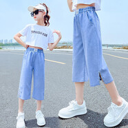 Baldauren女童褲子夏季薄款闊腿褲時尚兒童天絲牛仔中褲中大童女孩七分褲潮 170碼(適合身高150cm-160cm)