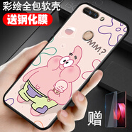 鑫唯樂(lè ) 華為榮耀V9手機殼DUK-AL20軟huawei硅膠honorv9保護套duk-a120榮譽(yù) 派大星 關(guān)注店鋪配【全屏鋼化膜】ZW  榮耀V9