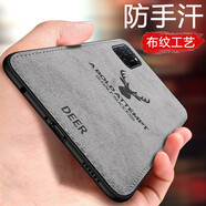特七適用oppo a93s/A53手機殼A56/a72布紋a32/a11s潮牌a55s/A92S保護套硅膠a52全包硬殼防摔手機套復(fù)古 【OPPO A52】灰色+送膜