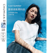 初棉羅紋領(lǐng)口60s液氨正肩白色短袖T恤 夏季長(cháng)絨棉圓領(lǐng)內搭體恤女 云朵白-圓領(lǐng) S