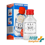 雙飛人 爽水 50ml 消暑清涼 清潔肌膚 家中常備 提神上課疲憊上班開(kāi)會(huì)勞累 3瓶