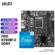 英特爾I5 12代12490F 12600KF 搭 微星H610M B760M 爆破彈WiFi 板u套裝 B760M-B DDR5 i5 12400F【升級12490F】