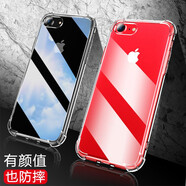 藝派適用蘋果7Plus手機殼透明軟殼iPhone 8Plus保護套全包邊鏡頭防摔Apple四角氣囊潮殼男女款硅膠外殼 【透明氣囊防摔殼】配全屏膜