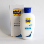 百雀羚甘油凡士林小黃油潤膚露護膚脂面霜綿羊油浴后 24小時(shí)水潤保濕露115ml(深度鎖水