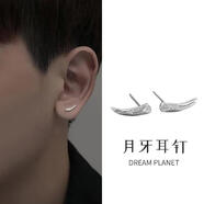 歐斯若（OUSSIRRO）非主流風(fēng)個(gè)性炫酷單只嘻哈新潮雙鉤月牙耳釘男S925銀耳針冷淡耳飾 翅膀
