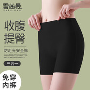 雪茜曼防走光安全褲女士?jì)妊澟崭寡澢锛緹o(wú)痕冰絲性感保險打底褲短褲