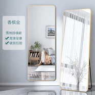 昕福全身鏡落地穿衣鏡鏡子高清試衣鏡壁掛落地兩用可貼墻鋁合金框 150X40香檳金-擺掛兩用-高清防爆