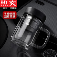 特拉法光一茶水分離泡茶杯雙層隔熱玻璃杯男女保溫便攜防摔小巧迷你水杯 皮紋黑手柄款310+杯刷