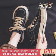 人本帆布鞋女2024秋季透氣網(wǎng)面女鞋百搭休閑小白鞋子女學(xué)生運(yùn)動(dòng)板鞋女 黑棕-經(jīng)典【旗艦款】 40男
