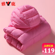 雅鹿2025新款兒童輕薄羽絨服秋冬短款男童女童中大童小孩寶寶外套冬裝 粉色【經(jīng)典連帽款】 160cm