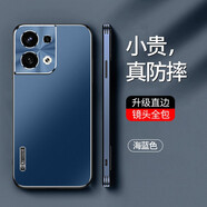 IM-CHEN 適用OPPO Reno8手機殼reno8pro+保護殼全包防摔磨砂輕薄硅膠殼男女高檔外殼簡約商務(wù)高端防指紋 Reno8【海藍色】超強防摔+不沾指紋