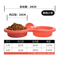 養只寵物寵物懸掛式雙碗掛籠子固定式狗碗貓碗狗食盆兔子用水碗貓食碗雙碗 【粉色小號】 影棚拍攝顏色與圖片有差異請諒解