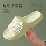 惠夫人拖鞋 男夏天室內浴室防滑洗澡eva軟底塑料居家居家用情侶涼拖鞋 時(shí)尚升級 鴨綠色 36-37 （適合35-36碼穿）