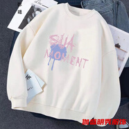 口旋秋季衛(wèi)衣女學(xué)生秋天韓版寬松高中生初中生女生衛(wèi)衣白色衛(wèi)衣女秋冬 #蘇亞時(shí)刻【款】 XL 【建議131斤-145斤】