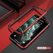 龍豈蘋果11手機(jī)殼金屬邊框直邊iphone11 pro硅膠保護(hù)套全包邊防摔iphone11promax新款散熱外殼ip11男女 中國紅 鋁合金邊框【蘋果11 6.1寸】
