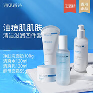 遇見香芬 二裂酵母護(hù)膚套裝 補(bǔ)水保濕滋潤(rùn)水乳套裝護(hù)膚品乳液面霜眼霜 【清爽款】洗面奶+水+乳+面霜