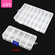 阿嚓熱（ACARE）收納盒/耳釘A1V-首飾透明可視盒小飾品耳環(huán)整理小格子飾項(xiàng)鏈 10格+24格各 1件 (10格顏色隨機(jī))