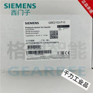 定制QBE2003/2103-P16 2003/2103-P10-P25液壓壓力傳感器替2002定 QBE2103-P10 4-20ma 0-10ba