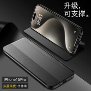 鍇美適用蘋(píng)果15promax手機殼iphone保護套翻蓋式真皮套全包防摔男女新款外殼超薄高級感皮紋商務(wù) iPhone15pro【優(yōu)雅黑】頭層牛皮 