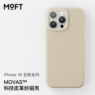 MOFT適用蘋果iPhone16/Plus/Pro/Pro Max手機(jī)殼全包新款皮質(zhì)強(qiáng)磁吸防摔全包magsafe保護(hù)套簡約 炙金 Earthen Beige iPhone 16 Pro