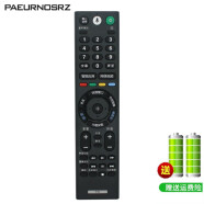 Paeurnosrz 适用于索尼SONY智能4K网络液晶电视机蓝牙语音遥控器 语音款 KD-49/55/65/75/85X9000F