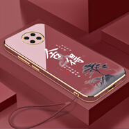 小米紅米Note9 5G手機(jī)殼M2007J22C保護(hù)套R(shí)edminote9新款全包防摔男女 山楂紅送掛繩 紅米note9 5G