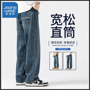 真維斯牛仔褲男秋冬季新款美式高街直筒寬松潮牌男生闊腿拖地休閑長(cháng)褲子 T003藍色 27 （2尺1）建議80-90斤穿