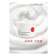ZIAJA波蘭齊葉雅 茉莉日霜黃瓜面霜補水保濕滋潤 30+早晚霜 50ml