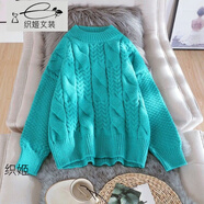 織姬冬款毛衣女2025春秋冬季新款針織衫女圓領(lǐng)加絨加厚毛衣女套頭外穿 孔雀藍麥穗麻花毛衣顯瘦針織衫春秋百搭美女時(shí)尚 S 80-95斤休閑裝女大學(xué)生時(shí)尚女士毛衣女衣