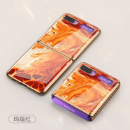 適用三星GalaxyZFlip手機殼折疊電鍍pczflip玻璃防摔手機保護殼套 瑪瑙紅 三星Galaxy  Z Flip折疊手機殼