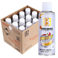 保賜利白色自噴漆金屬防銹漆汽車手噴漆自動油漆白漆補漆噴漆罐一箱12瓶