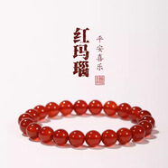 石傳百世紅瑪瑙手串男士紅瑪瑙單圈手串七夕情人節禮物生日禮物女情侶手鏈 紅瑪瑙手鏈【附鑒定證書(shū)】 珠徑約6mm單圈手串