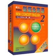 朗文·外研社·新概念英語2 實踐與進(jìn)步 學(xué)生用書（盒裝磁帶版 附磁帶2盤）