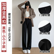 浪莎雙扣西裝褲女夏季薄款高腰垂感顯瘦闊腿褲寬松休閑直筒拖地褲子 X060春秋款黑色-雙扣小個(gè)子 XL 【建議116-125斤】