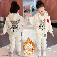 小咕嘟熊童裝女童套裝春秋裝女孩兒童套裝衛(wèi)衣運動休閑女孩衛(wèi)衣服裝三件套 白衛(wèi)衣+褲子+馬甲 130