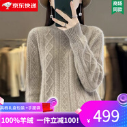ERTN羊絨衫女100%山羊絨2024年新款半高領(lǐng)螺紋花加厚毛衣時尚打底衫冬 原絨駝（升級禮盒包裝） L碼 （110-120斤）