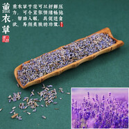 別穎（BIEYING）天然干花端午節(jié)香包香料香袋香囊錦袋荷包香料手工制作diy材料包 薰衣草【20g】
