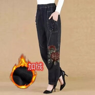 高腰繡花長(cháng)褲女燈籠褲寬松大版中年秋冬新款休閑牛仔蘿卜哈倫褲 黑色【加絨加厚】 XL 120-140斤