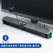賽達（SADA） 音響電腦音箱藍牙家用臺式機迷你低音炮筆記本桌面重有源揚聲器usb大音量長條小鋼炮 黑色藍牙升級版+麥克風(fēng)