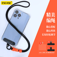 ESCASE鑰匙扣防丟掛繩電動(dòng)車(chē)創(chuàng  )意編織繩鏈男女生禮物手機掛繩貼片黑橙