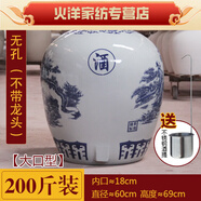 百春寶景德鎮10/20/50斤泡酒罐窖藏陶瓷酒壇子密封酒壺家用大酒缸酒瓶空 73ml 200斤八仙大無(wú)孔