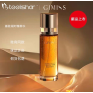 緹麗莎爾緹麗莎爾護(hù)膚品套裝小緹按摩膏水乳 提麗莎爾 凝萃幼肌鮮膚水