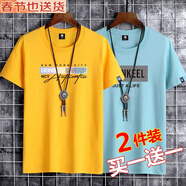 歐郎格【棉2件裝】短袖t恤男韓版潮流寬松夏天休閑半袖上衣服純棉短袖男 純棉套餐21：彩色字母黃+SKL水綠 2XL \150-165斤