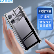 麥酷奇 適用OPPO K10 四角防摔手機(jī)殼全包防摔氣囊透明保護(hù)套軟殼TPU—透明白